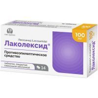 Лаколексид таб. п/пл. об. 100мг №14 АЗТ Фарма К.Б./Россия
