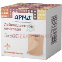 Лейкопластырь АРМА фикс. 5х500см (телес.) Бергус