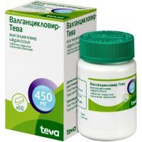 Валганцикловир-Тева таб. п/пл.об 450мг №60 (банки) Pliva/Хорватия