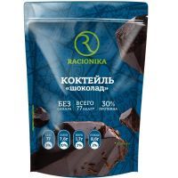 Рационика Диет Коктейль 275г (шоколад) АРТ Современные Научные технологии