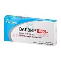 Валвир таб. п/пл. об. 1г №7 Actavis/Исландия