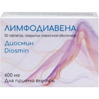 Лимфодиавена таб. п/пл. об. 600мг №30 Изварино Фарма