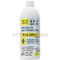 Жидкость WATERDENT д/ирригатора + ополаскиватель ежедневный уход Анти-кариес teens д/детей 500мл Зеленая Дубрава