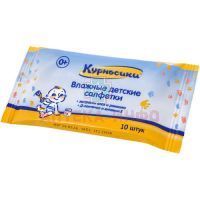 Салфетки детские КУРНОСИКИ 40019 влажн. №10 Sun Bond International/Китай