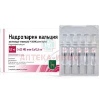 Надропарин кальция шприц (р-р д/ин.) 9500 анти-Ха МЕ/мл 0,8мл №5 Московский эндокринный завод