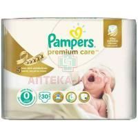 Подгузники PAMPERS Premium Care (0-2,5кг) №30 Procter&Gamble/Германия