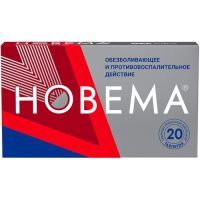 Новема таб. п/пл. об. 275мг №20 Отисифарм Про