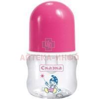 Бутылочка детская СКАЗКА 1108 фигурн. 60мл Royal Industries/Таиланд