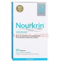 Нуркрин д/женщин таб. №60 Scanpharm/Дания