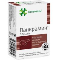 Панкрамин классик таб. 155мг №40 Нэкст Био/Россия