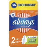 Прокладки гигиенические ALWAYS Ultra Normal №36 Hygienett/Венгрия