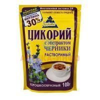 Цикорий растворимый ЗДРАВКО с черникой пак. 100г (zip пакет.) Еремеевское/Россия