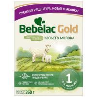 Смесь молочная БЕБЕЛАК Голд-1 (0-6мес) 350г Истра-Нутриция