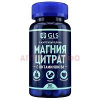 GLS Магния цитрат с витам. В6 капс. 500мг №90 Глобал Хэлфкеар/Россия