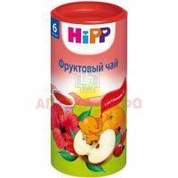 Чай HIPP ФРУКТОВЫЙ детск. (с 6 мес.) бан. 200г HIPP/Австрия