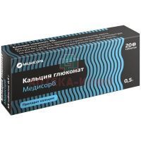 Кальция глюконат Медисорб таб. 500мг №20 уп.конт.яч. Медисорб