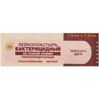 Лейкопластырь LEIKO бактериц. 1,9см х 7,2см (ткан. основа телесн.) CNMAF/Китай