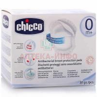 Прокладки для бюстгалтера для кормящих матерей CHICCO 30шт. (арт. 61779) Artsana/Италия