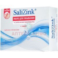 Мыло САЛИЦИНК д/умывания д/всех типов кожи с серой 100г Saponificio Rondinella S.R.IT