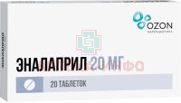 Эналаприл таб. 20мг №20 Озон
