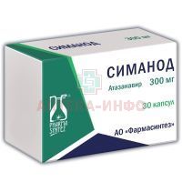 Симанод капс. 300мг №30 уп. конт. яч. пач. карт. Фармасинтез
