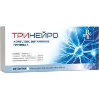 Тринейро таб. п/пл. об. 200мг+100мг+0,2мг №20 Марбиофарм/Россия