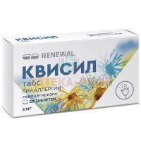 Квисил табс таб. п/пл. об. 5мг №20 Обновление