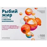 ВИТАТЕКА (VITATEKA) рыбий жир с маслом шиповника капс. 370мг №100 Миррола