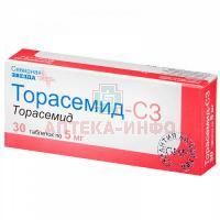 Торасемид-СЗ таб. 5мг №30 Северная звезда