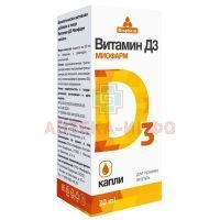 Витамин Д3 Миофарм капли 30мл КоролевФарм/Россия