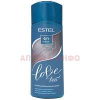 ESTEL (Эстель) Love Ton оттеночный бальзам 150мл тон - 9/1 (серебро) Юникосметик
