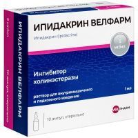 Ипидакрин Велфарм амп.(р-р д/в/м и подкожн. введ.) 5мг/мл 1мл №10 Велфарм