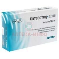 Октреотид-депо фл.(лиоф. д/сусп. д/ин. в/м пролонг.) 30мг №1 + р-ль Деко/Фарм-Синтез