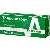 Толперизон-Акрихин таб. п/пл. об. 150мг №30 Акрихин
