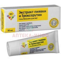 Гель-бальзам BIO д/ног экстракт Пиявки и Троксетрутин 50мл Твинс Тэк