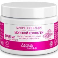 ДермаКлиник Морской коллаген пептиды с вит. С и биотином пор. 50г (банка) ВИС/Россия