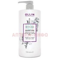 Шампунь OLLIN BioNika энергетический п/выпадения волос 750мл Ollin Professional/Россия