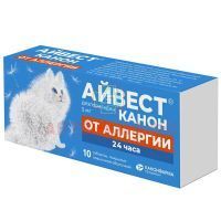Айвест Канон таб. п/пл. об. 5мг №10 Канонфарма Продакшн