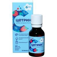 Цетрин фл.(капли д/приема внутрь) 10мг/мл 20мл №1 ВТФ/Россия
