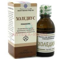 Холедиус фл.-кап. 25мл Талион-А/Россия