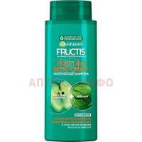 Garnier FRUCTIS шампунь Рост во всю силу укрепляющий 700мл Garnier/Франция