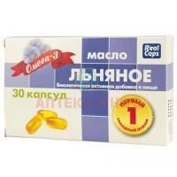 Льняное масло первый холодный отжим капс. №30 РеалКапс