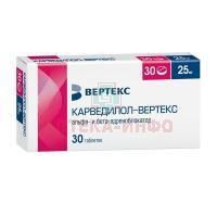 Карведилол-ВЕРТЕКС таб. 25мг №30 Вертекс