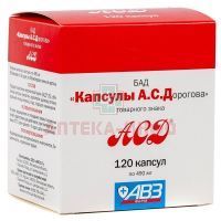 АСД капсулы А.С.Дорогова капс. №120 Агроветзащита С-П НВЦ (АВЗ С-П)/Россия