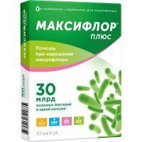 Максифлор плюс капс. 500мг №10 В-Мин+