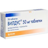Вилдус таб. 50мг №56 Belupo/Хорватия