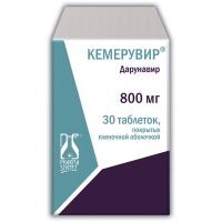 Кемерувир таб. п/пл. об. 800мг №30 бан.-пач.карт. Фармасинтез