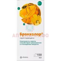 ВИТАТЕКА Бронхолор Сироп первоцвета фл.(сироп) 150мл Полярис