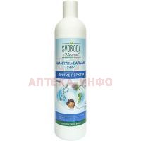 Шампунь-бальзам SVOBODA 2в1 п/перхоти 430мл Свобода/Россия