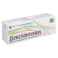 Декспантенол мазь 5% 25г Татхимфармпрепараты